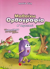 book_cover