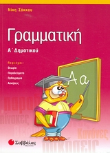 book_cover