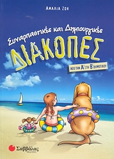 book_cover