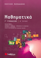 book_cover