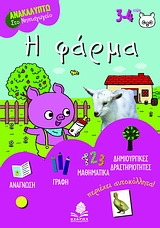 book_cover