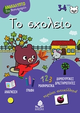 book_cover