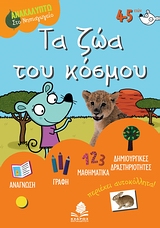 book_cover