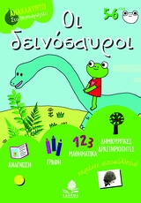 book_cover