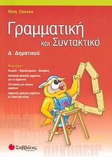 book_cover