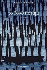 book_cover