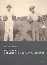 book_cover