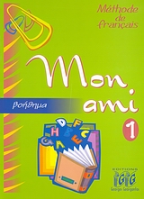 book_cover