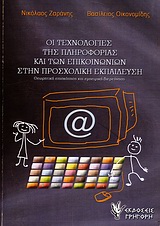 book_cover