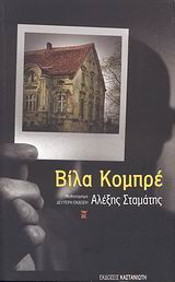 book_cover