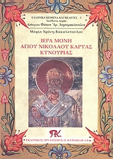 book_cover