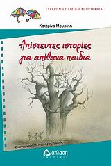 book_cover