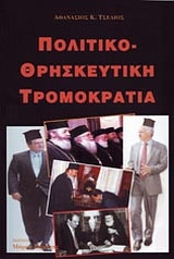 book_cover