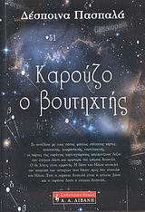 book_cover