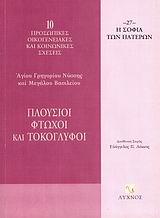 book_cover