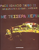 book_cover