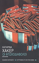 book_cover