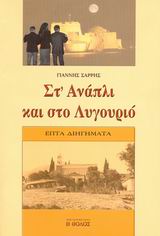 book_cover