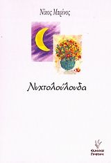 book_cover