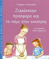 book_cover