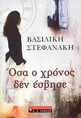 book_cover