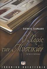 book_cover