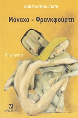 book_cover