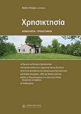 book_cover