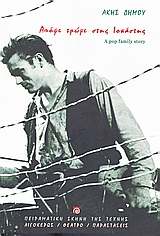 book_cover