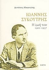 book_cover