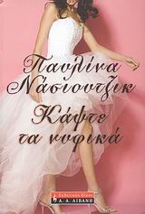 book_cover