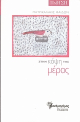 book_cover