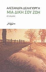 book_cover