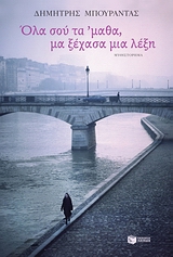 book_cover