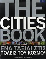 book_cover