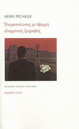 book_cover