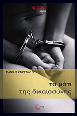 book_cover