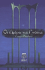 book_cover