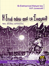 book_cover