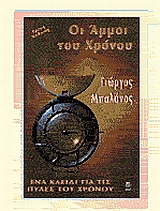 book_cover