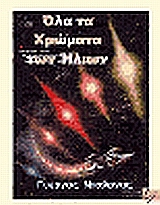 book_cover