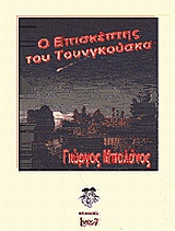 book_cover