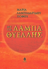 book_cover