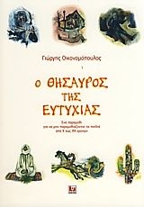 book_cover