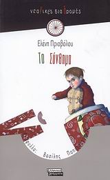 book_cover