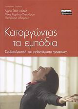 book_cover