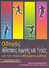 book_cover