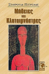 book_cover