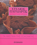 book_cover