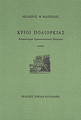 book_cover